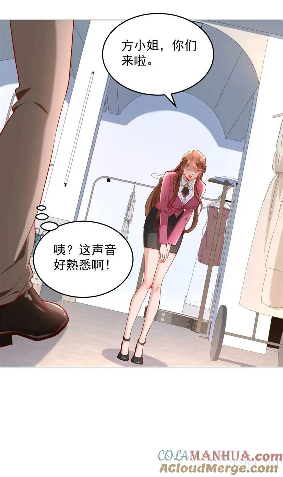第35话 再遇王佳怡 第9页