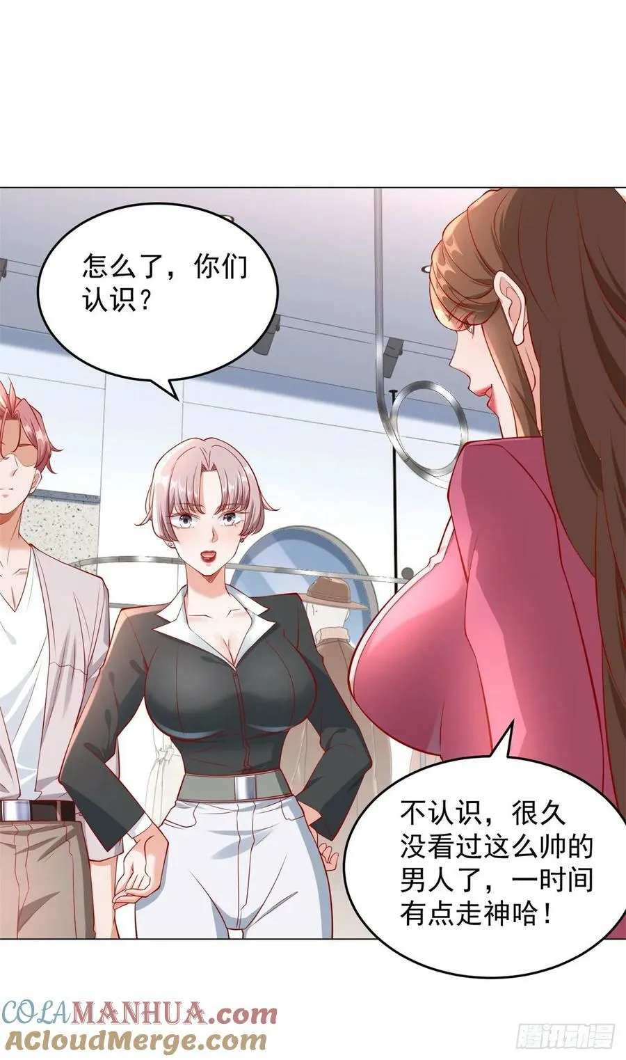 第35话 再遇王佳怡 第11页