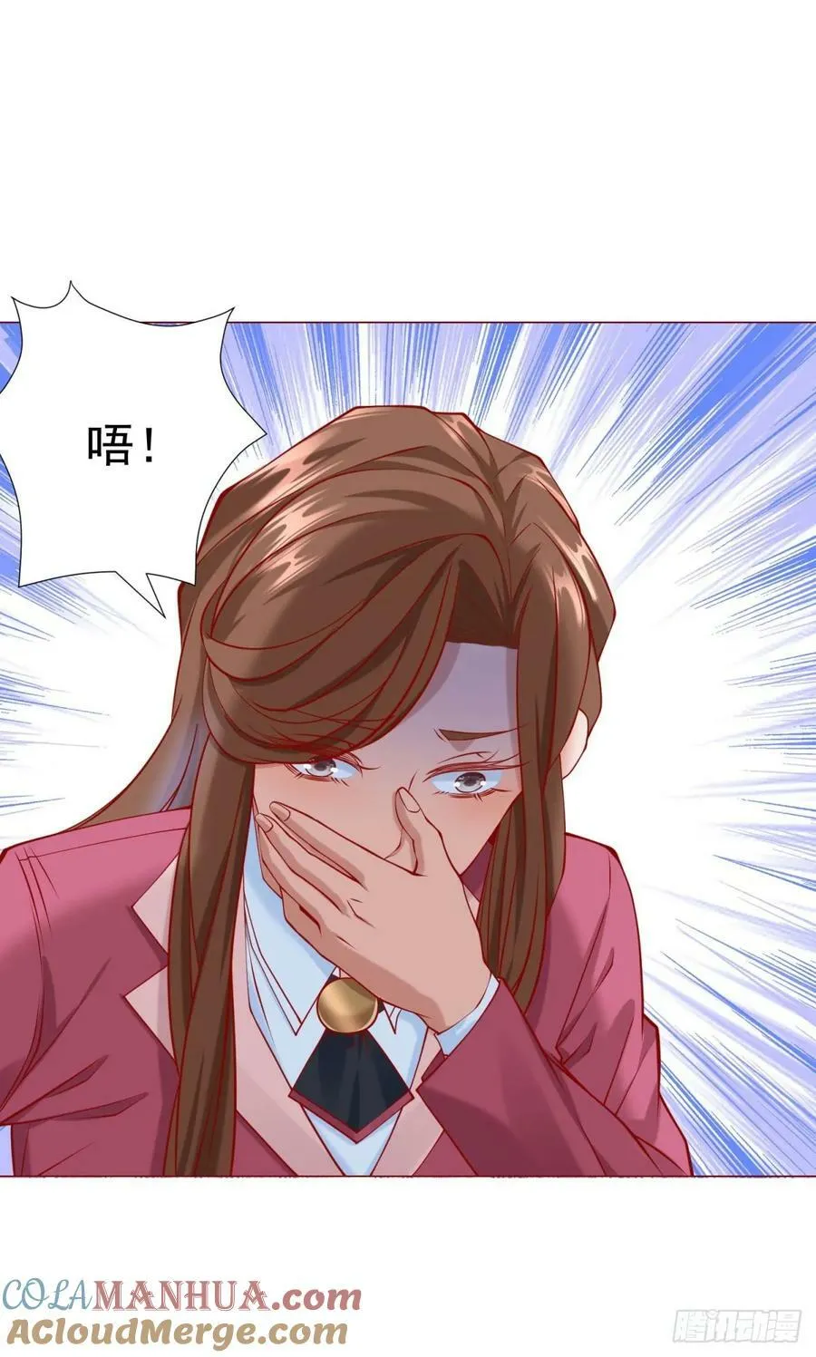 第35话 再遇王佳怡 第27页