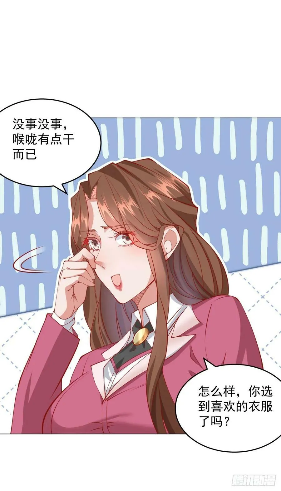 第35话 再遇王佳怡 第30页