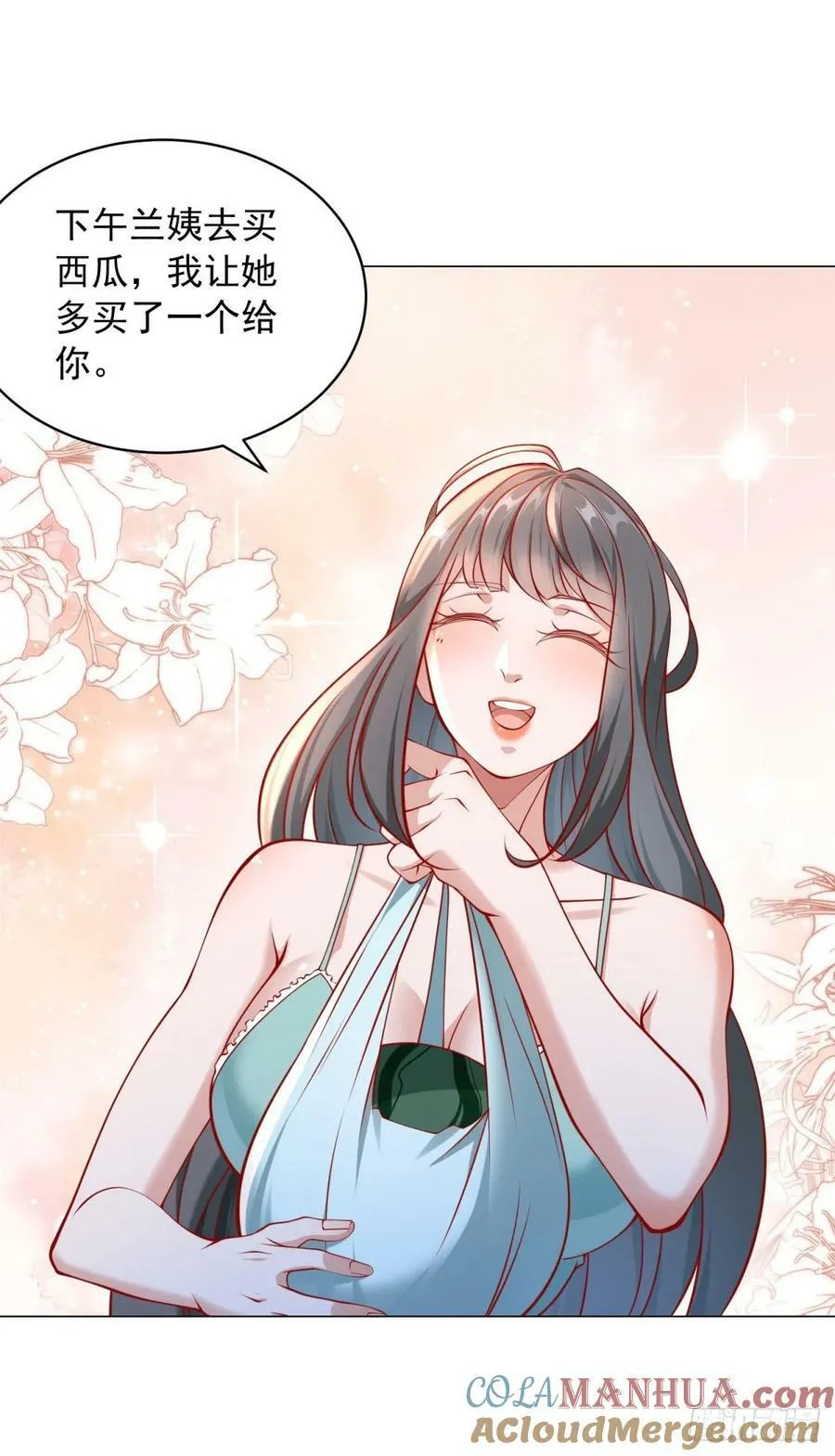 第34话 拿到耀武集团的证据 第3页