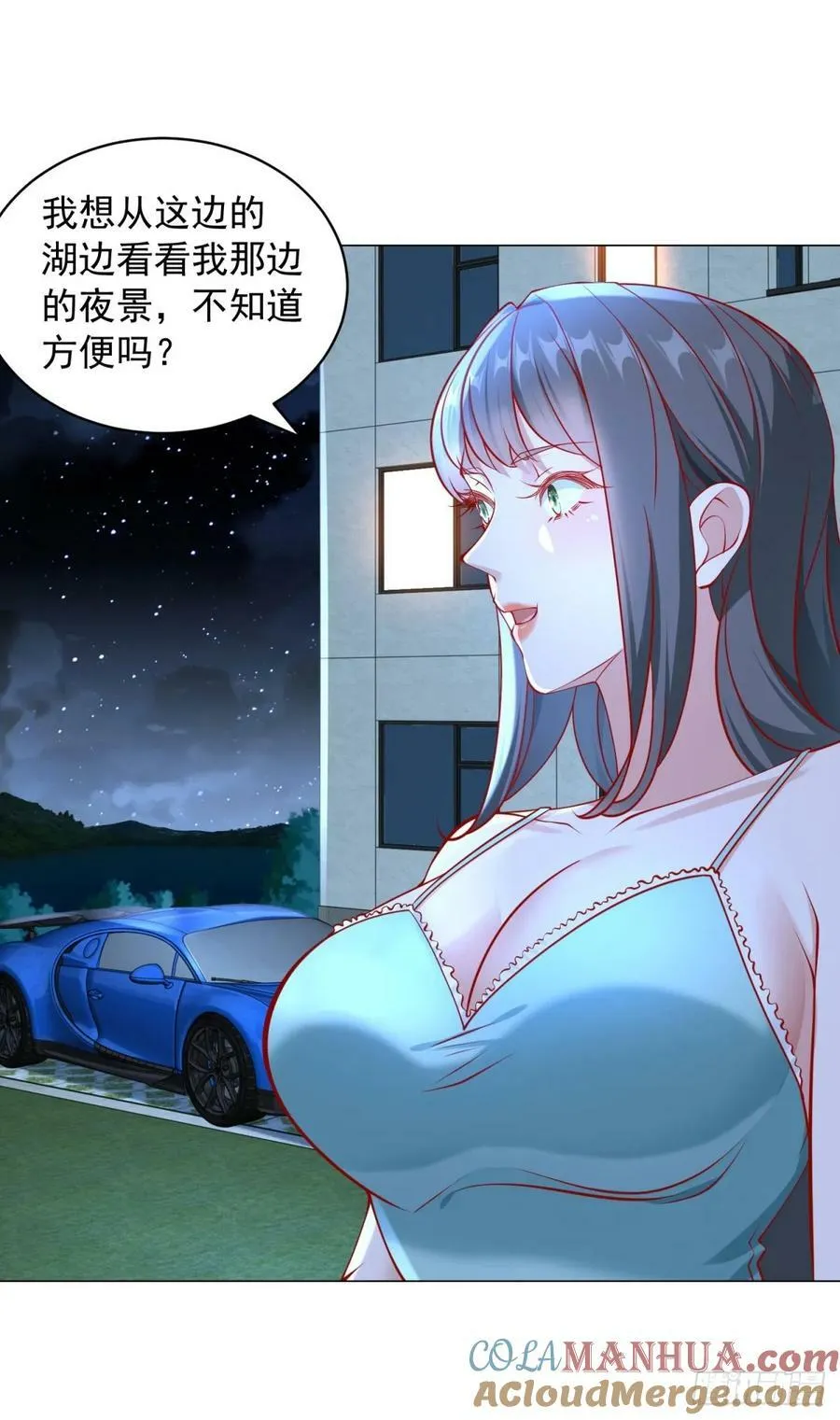 第34话 拿到耀武集团的证据 第5页