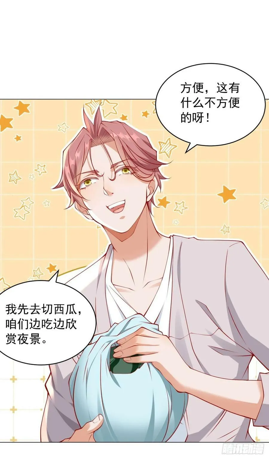 第34话 拿到耀武集团的证据 第6页