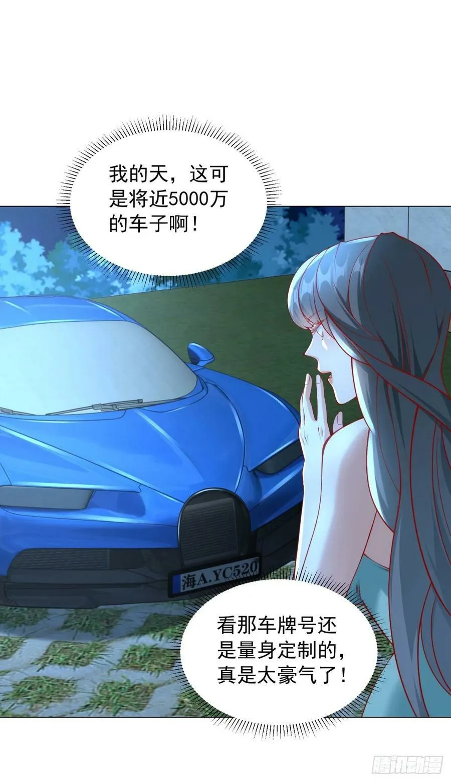 第34话 拿到耀武集团的证据 第8页
