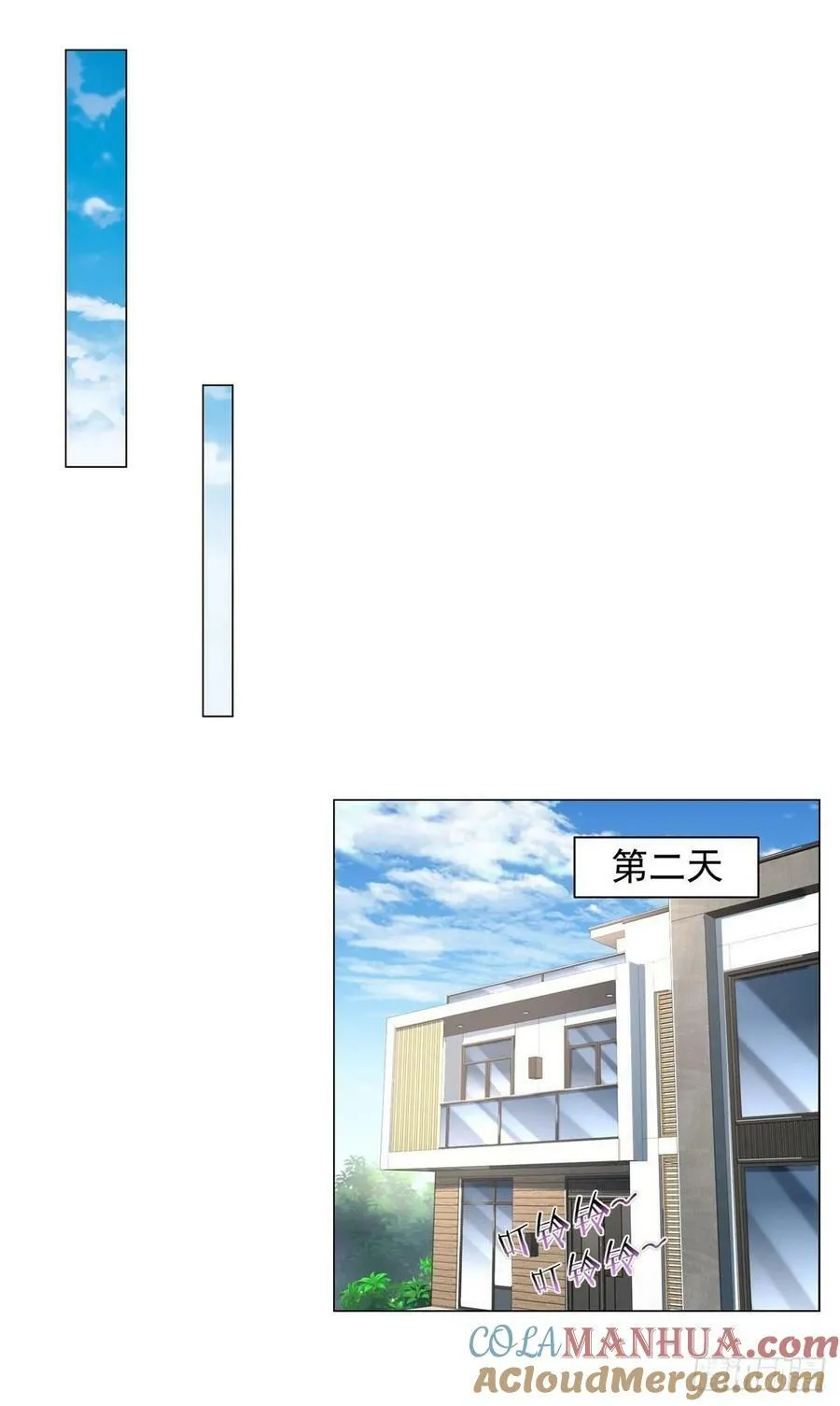第34话 拿到耀武集团的证据 第27页