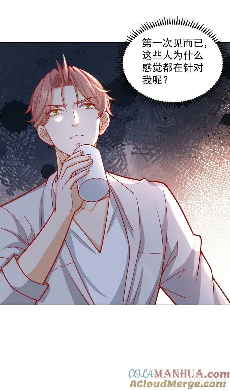 第39话 千金难买心头爱 第21页