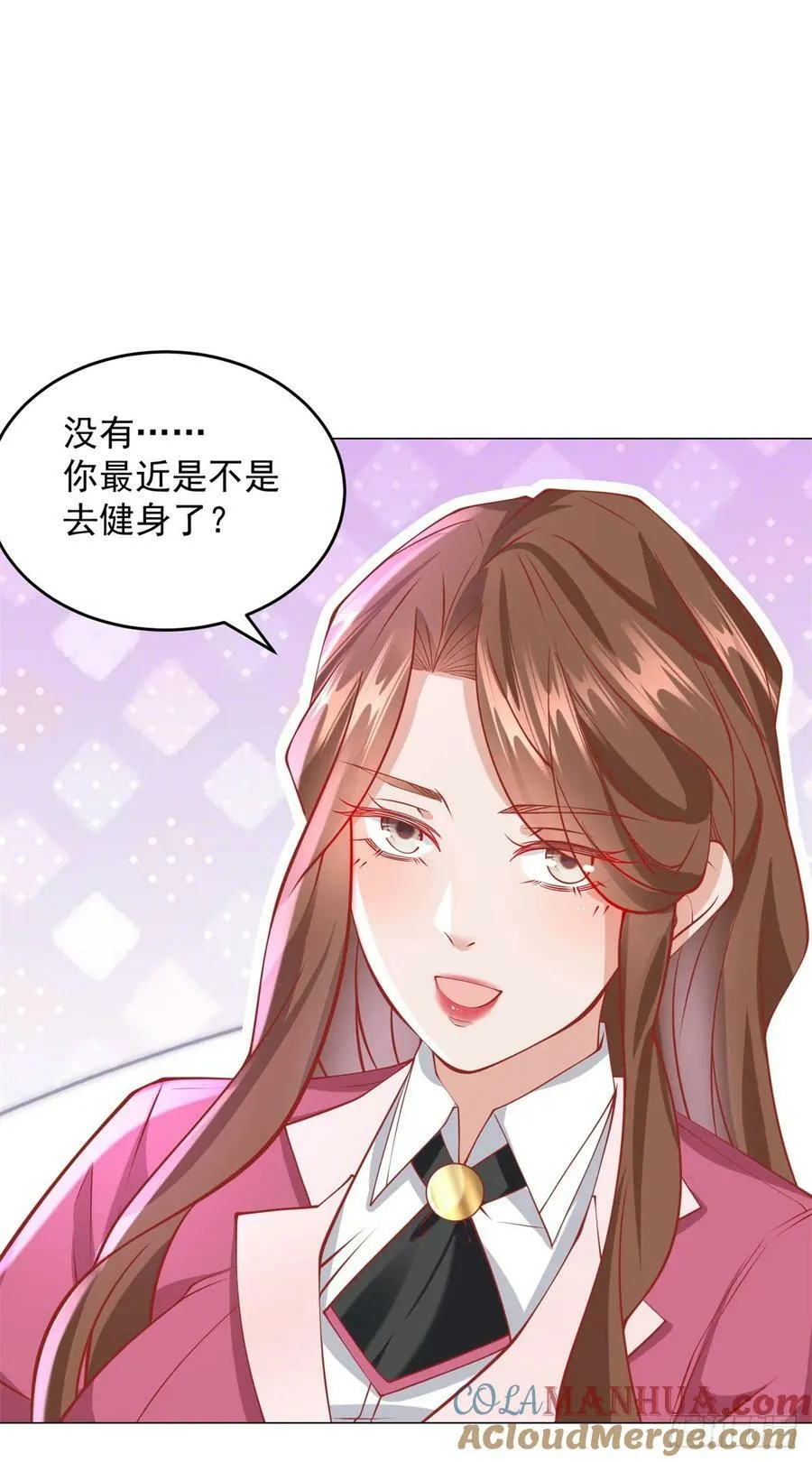 第38话 绿茶的下场 第23页