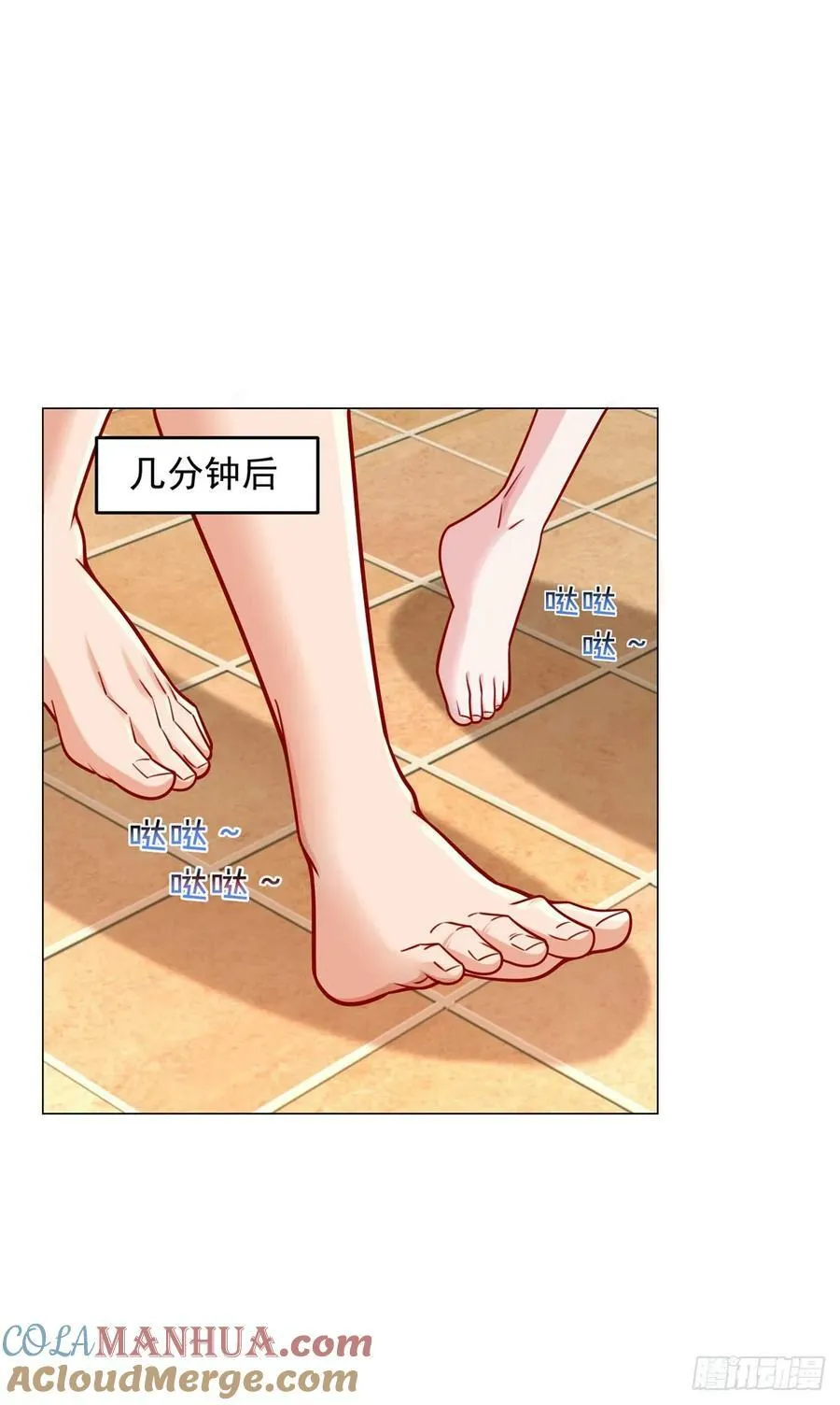 第42话 送上门的女人 第29页