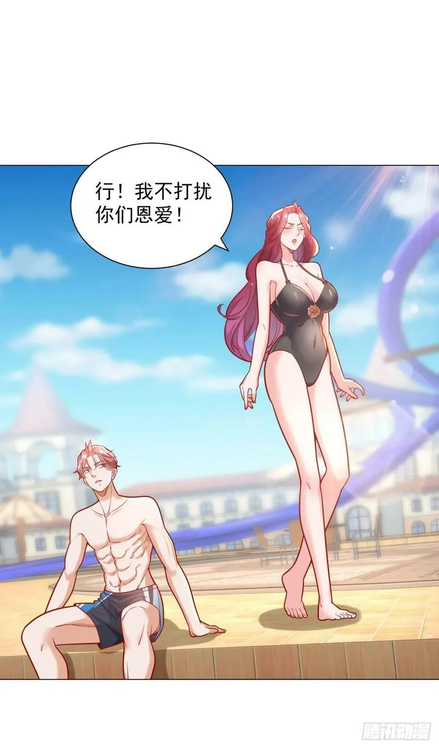 第41话 泳池风波 第24页