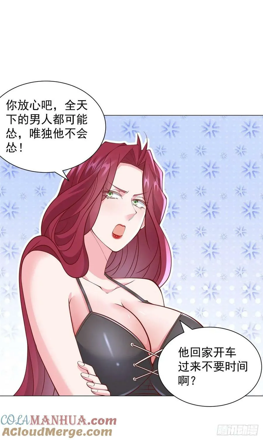 第44话 赛车游戏 第3页
