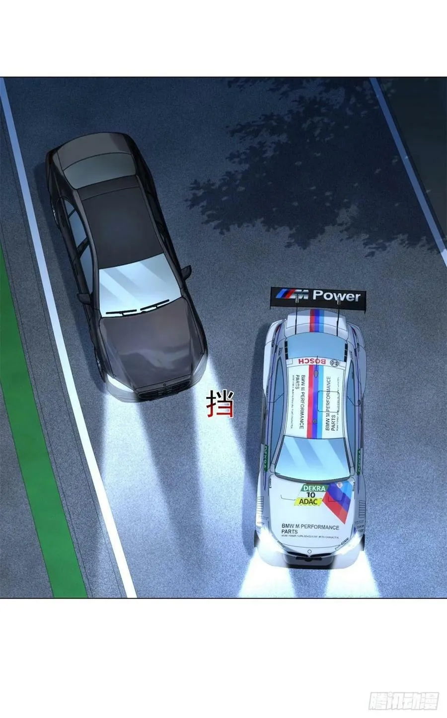 第45话 赛车风云 第2页