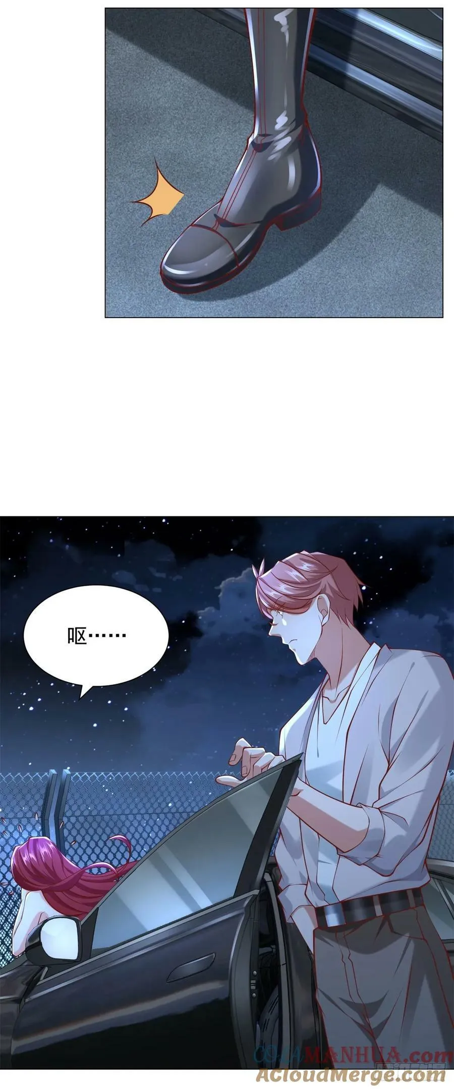 第45话 赛车风云 第11页