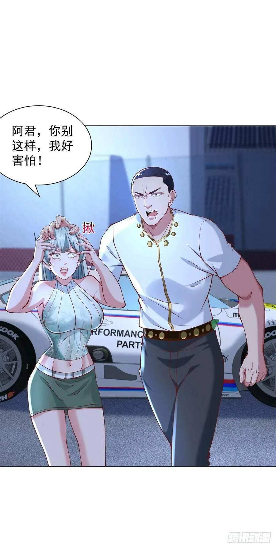 第45话 赛车风云 第14页