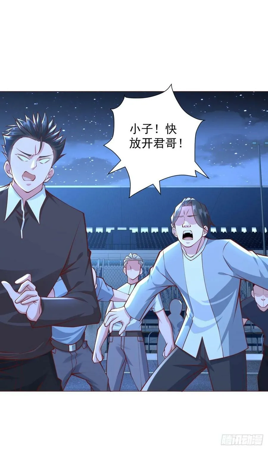 第45话 赛车风云 第24页