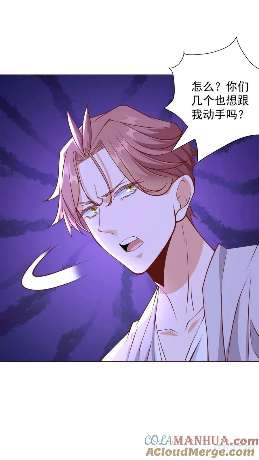 第45话 赛车风云 第25页