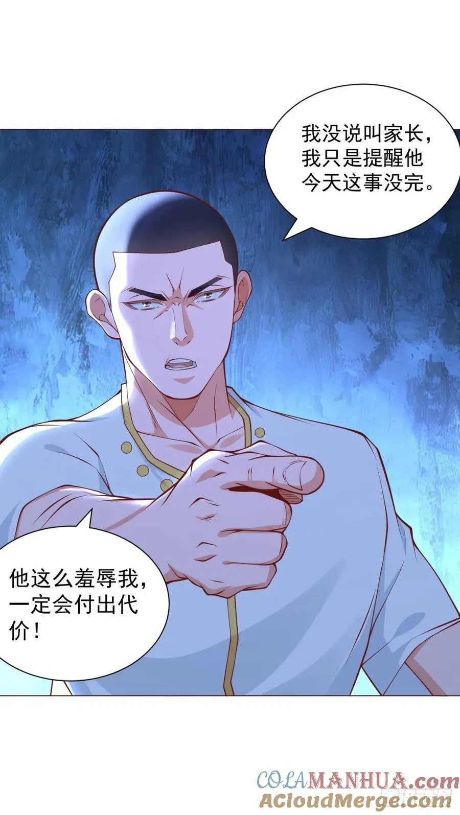 第45话 赛车风云 第29页