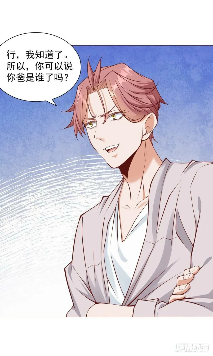 第45话 赛车风云 第30页