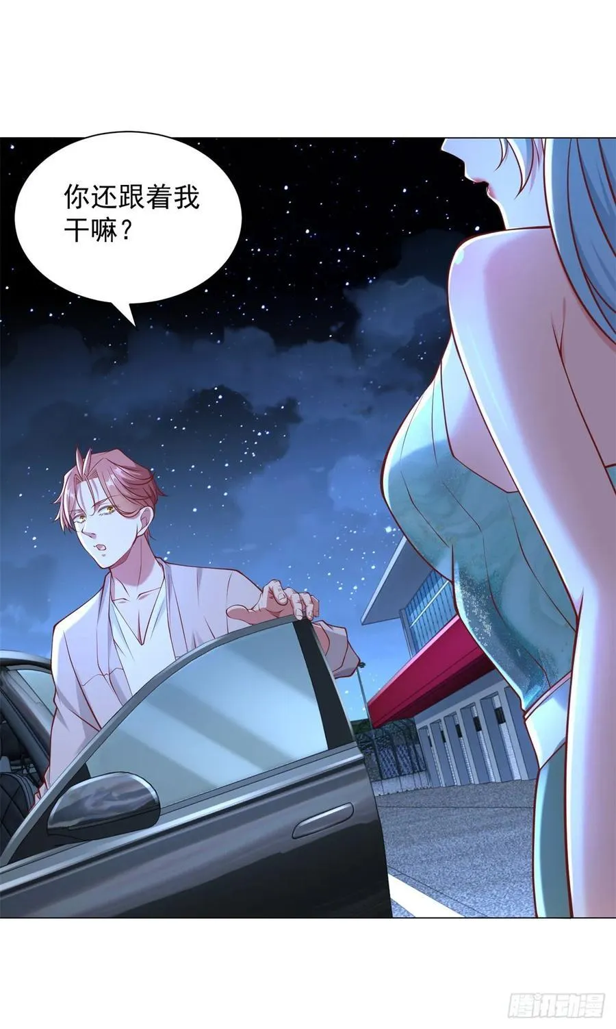 第46话 有什么想不开的 第2页