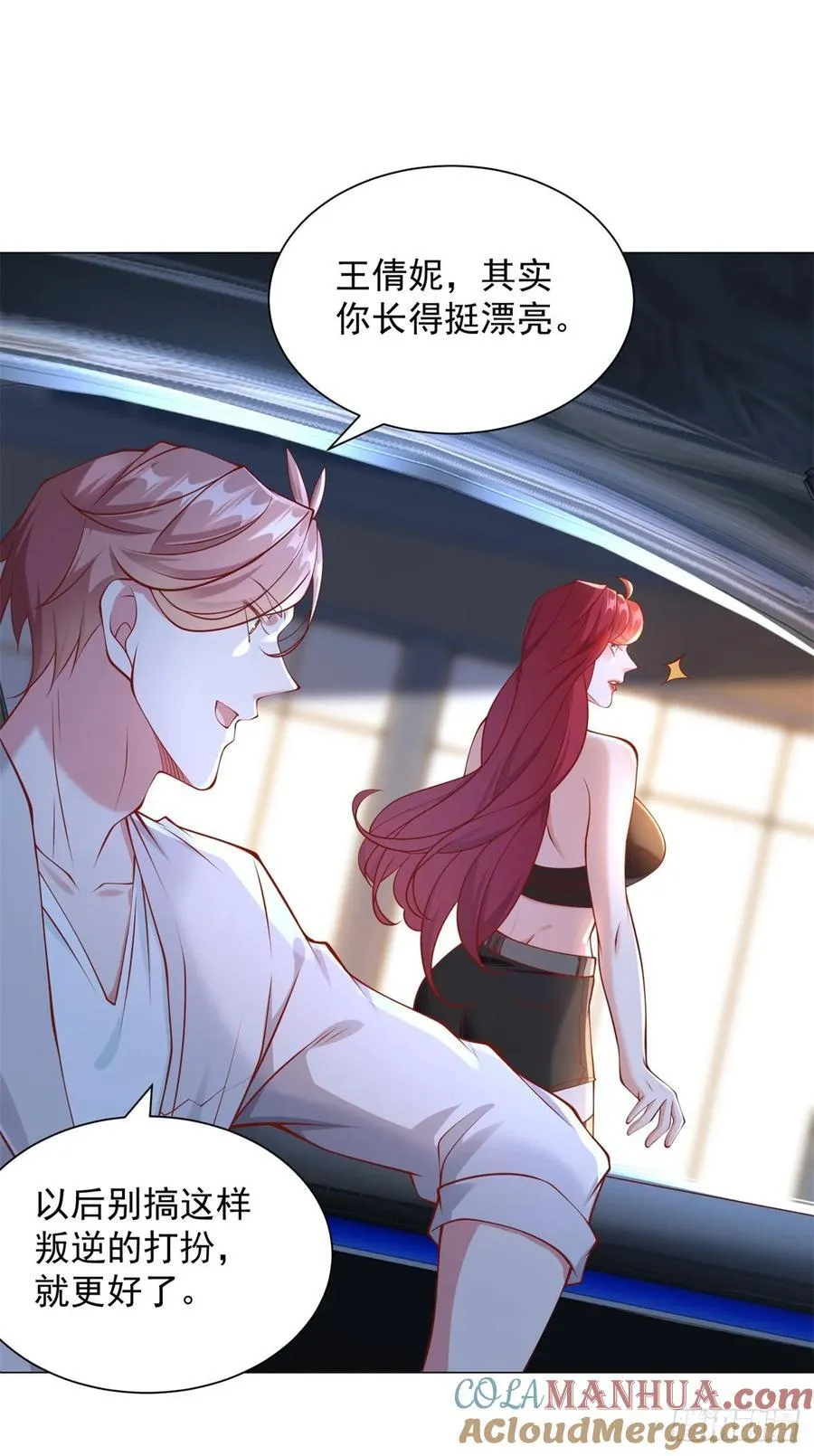第46话 有什么想不开的 第13页