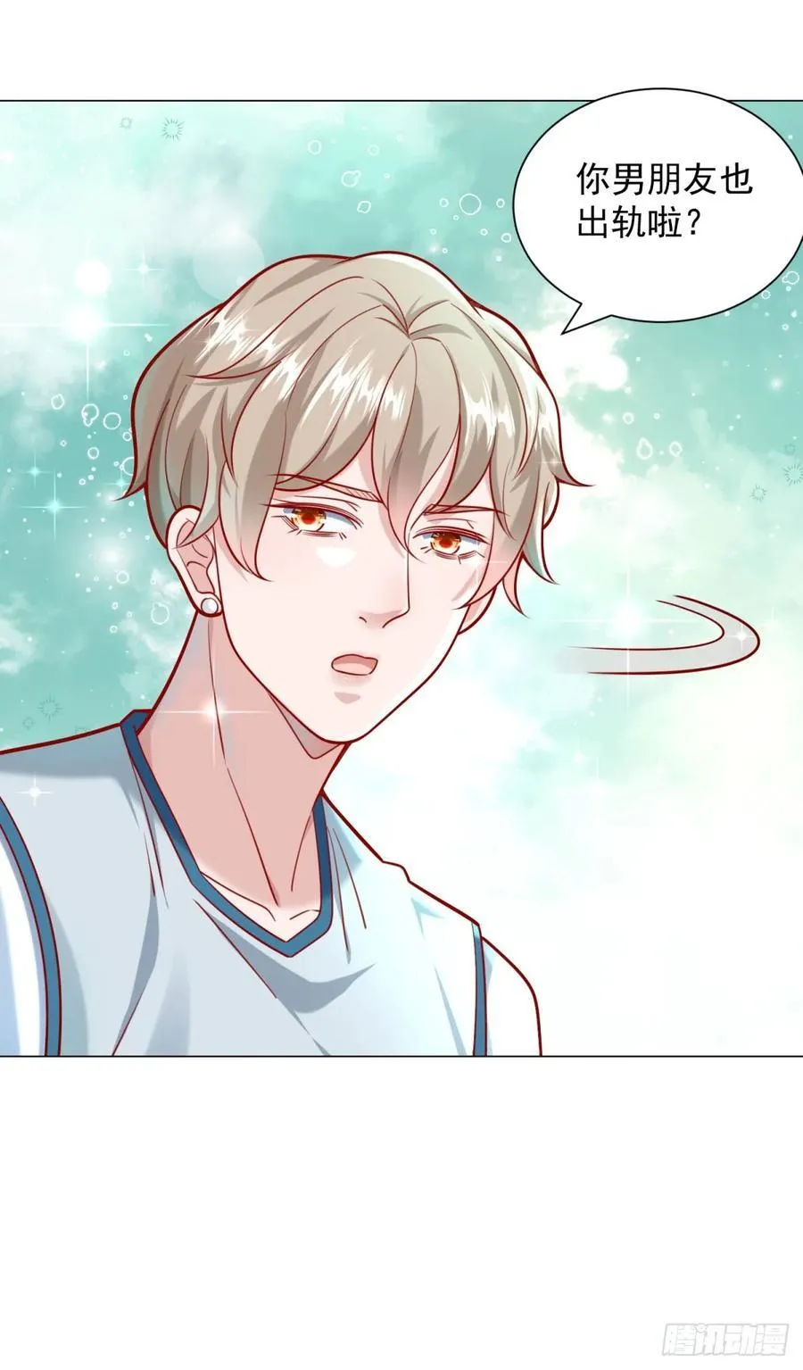第46话 有什么想不开的 第26页
