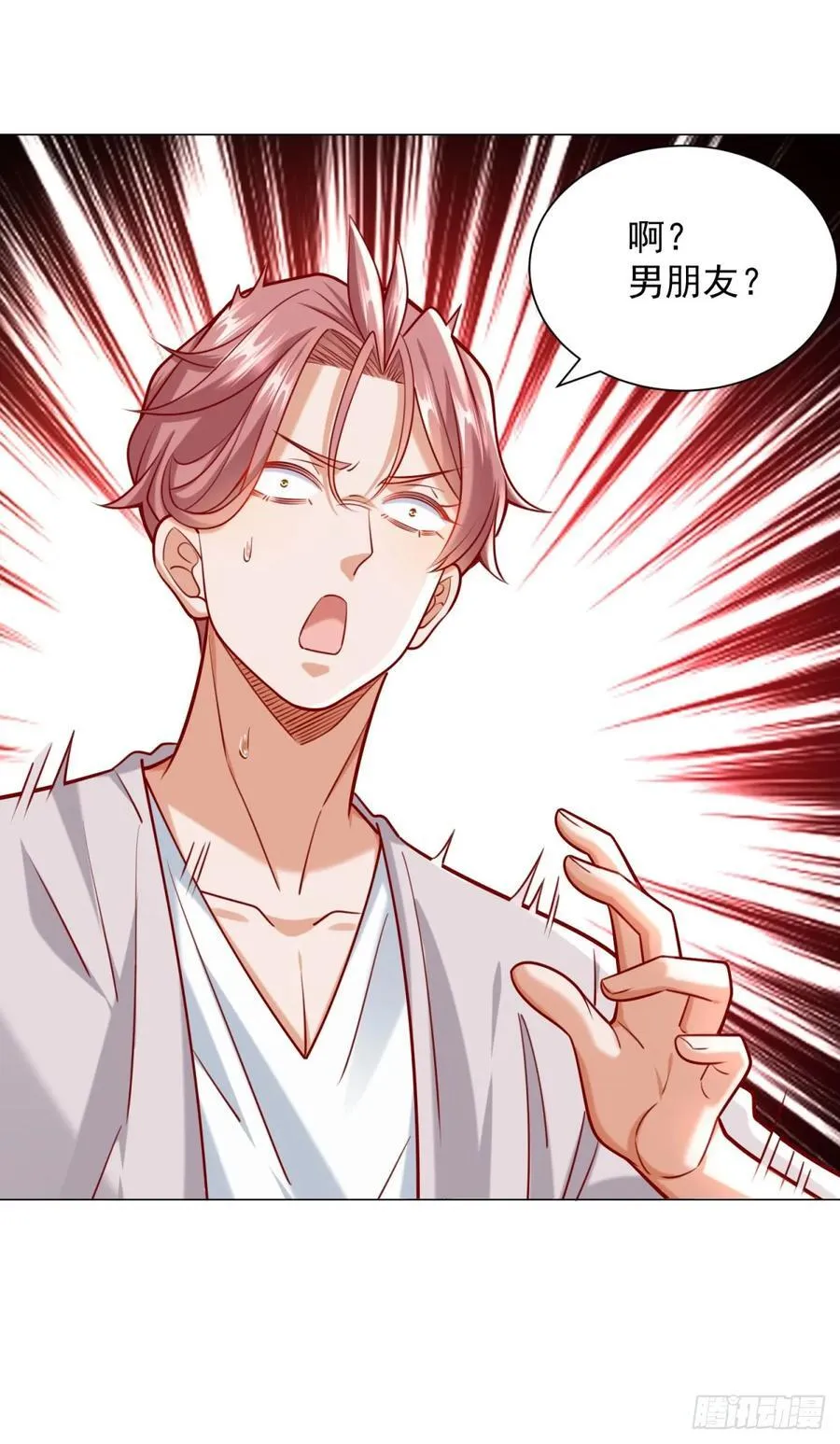 第46话 有什么想不开的 第28页