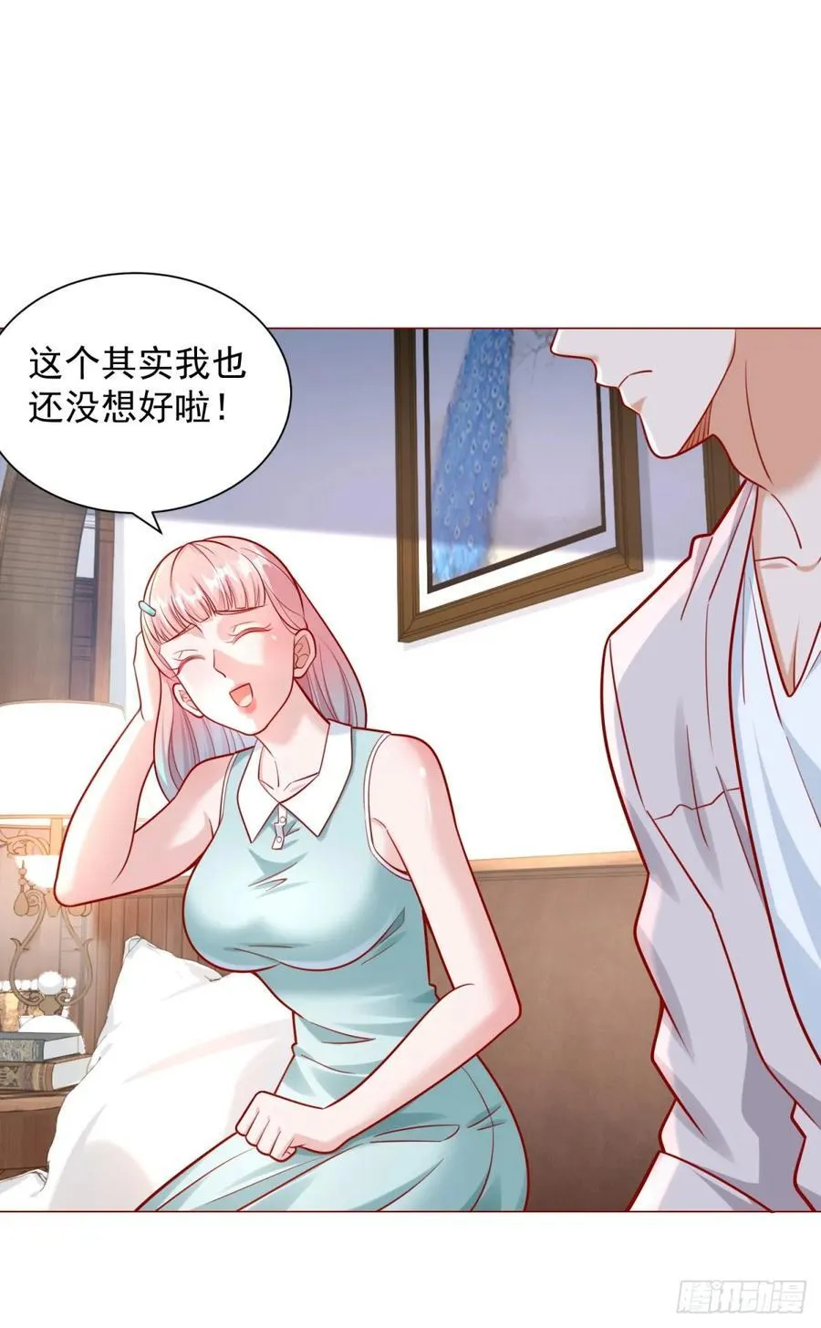 第48话 意想不到的相亲对象 第16页