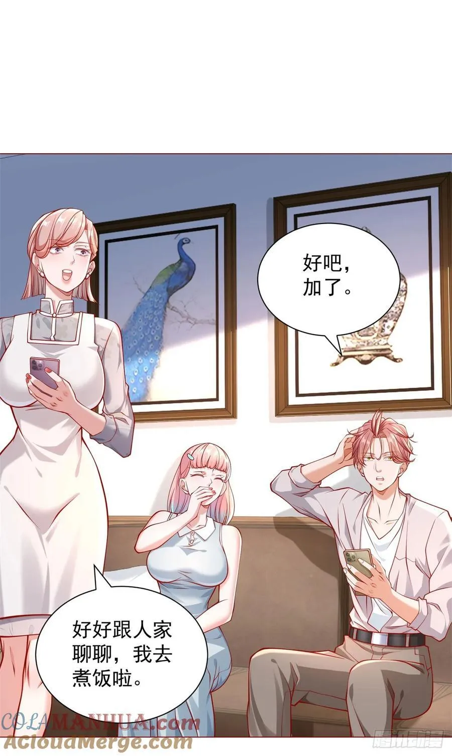第48话 意想不到的相亲对象 第21页