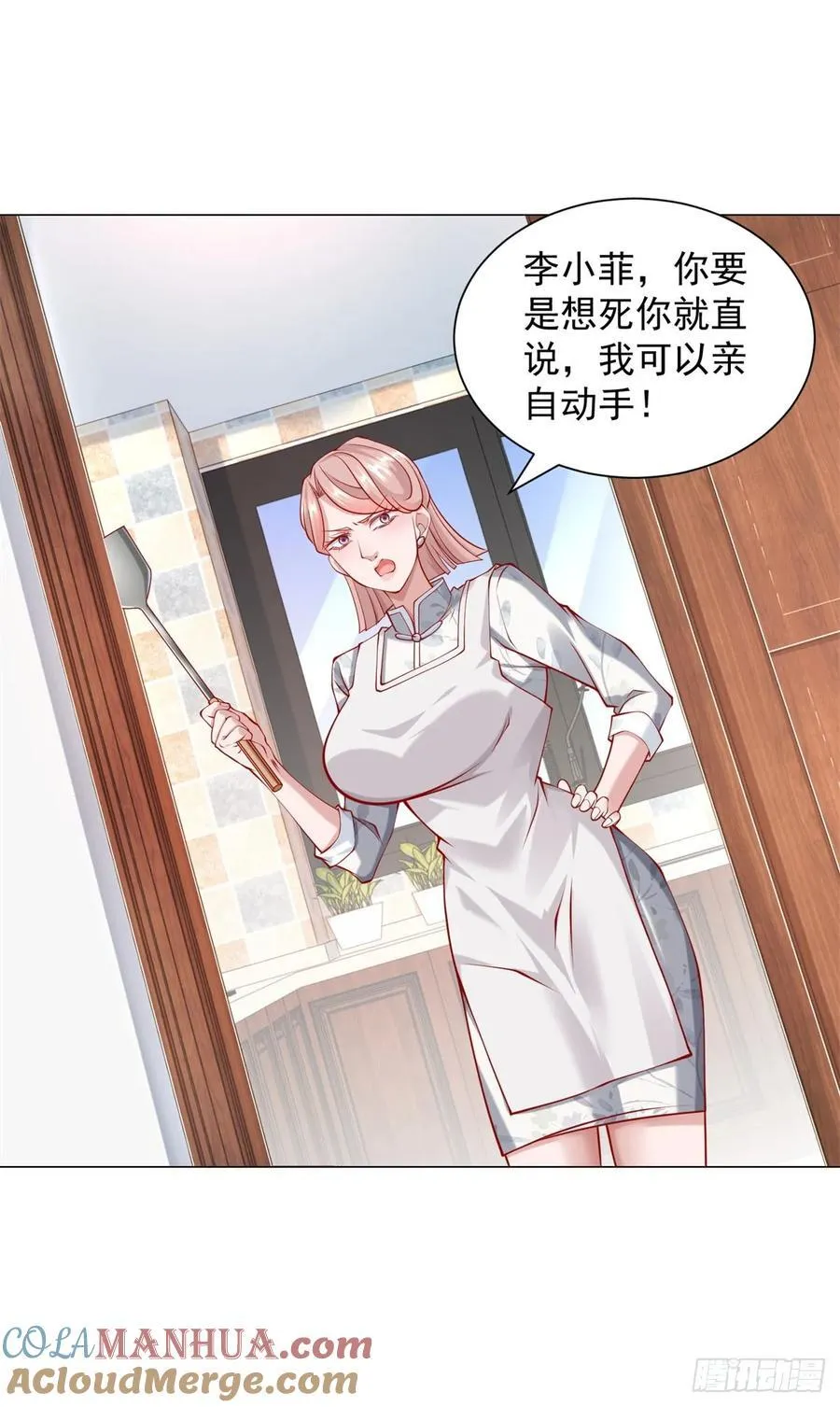第48话 意想不到的相亲对象 第27页