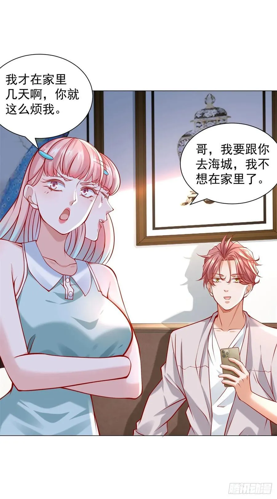 第48话 意想不到的相亲对象 第28页