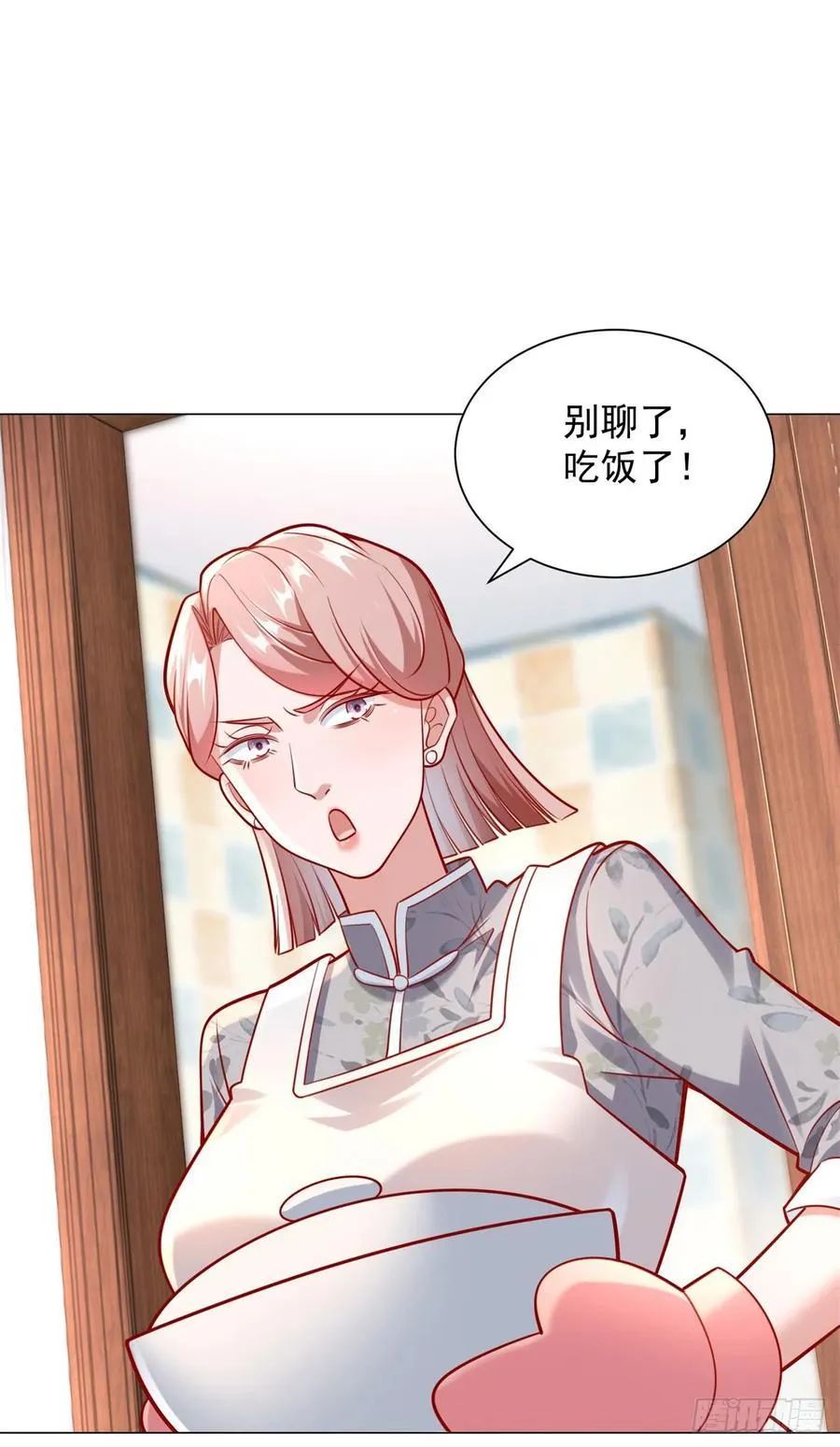 第49话 冤家路窄 第6页