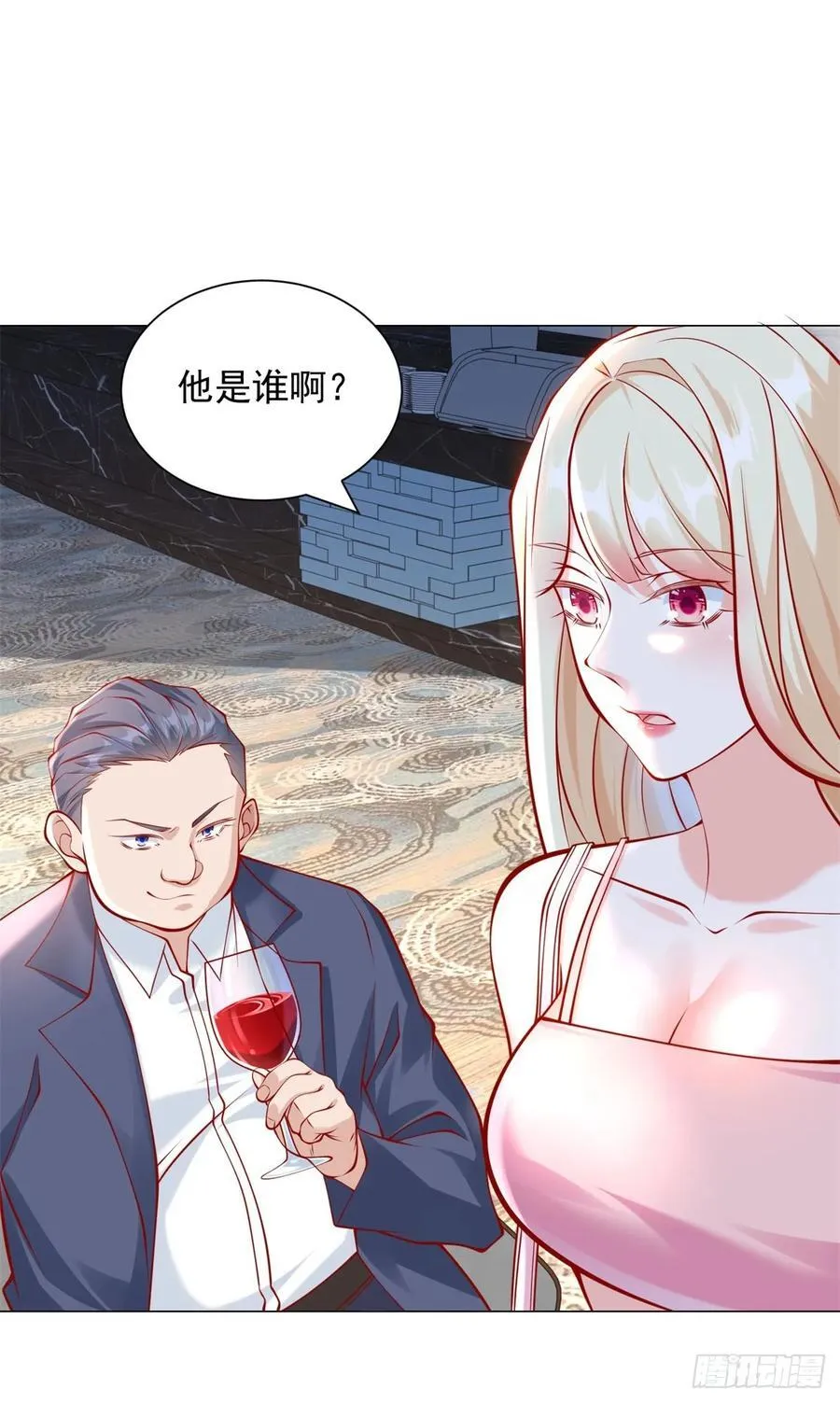 第50话 主播pk 第28页