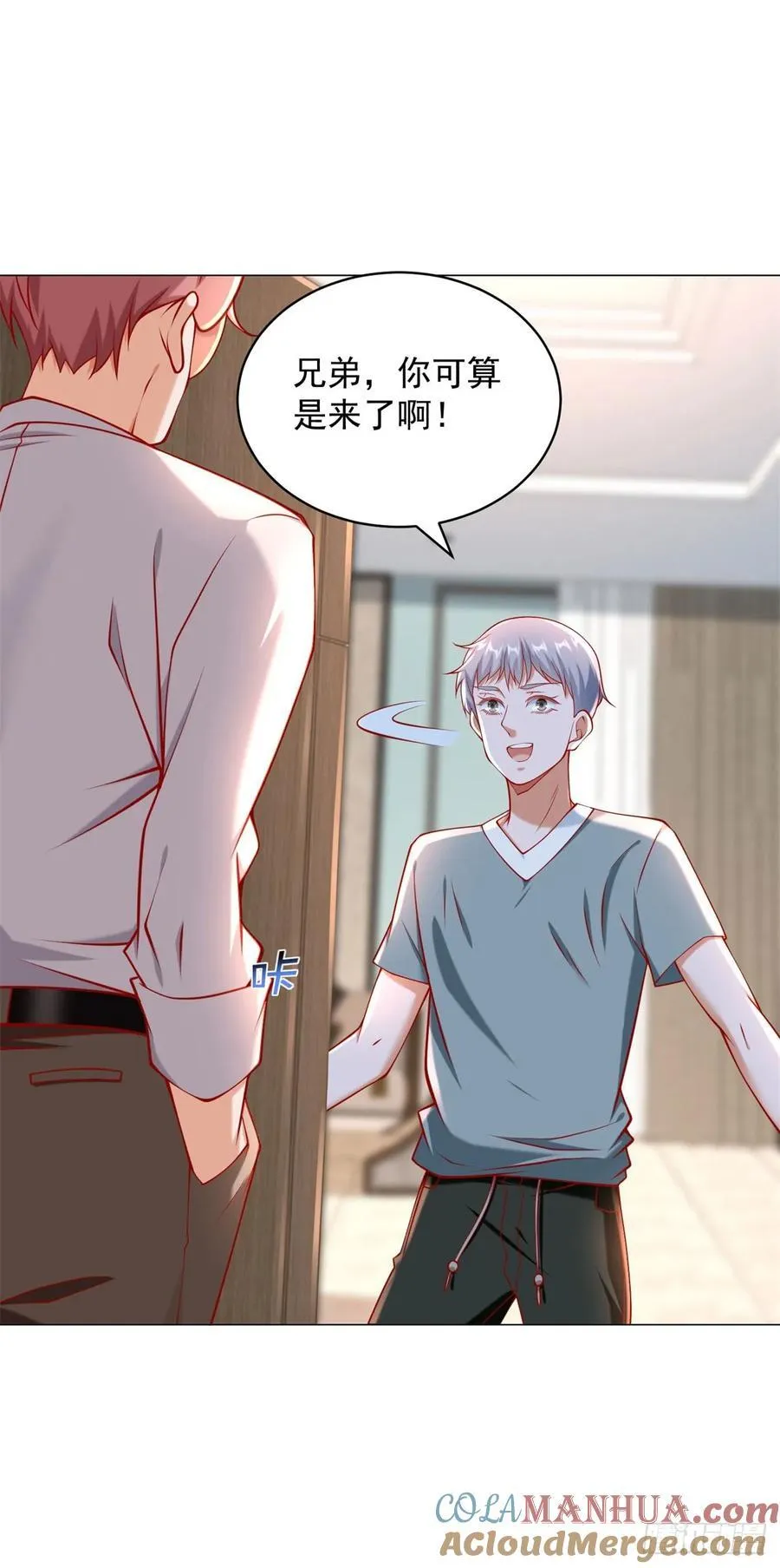 第54话 兄弟相见 第13页