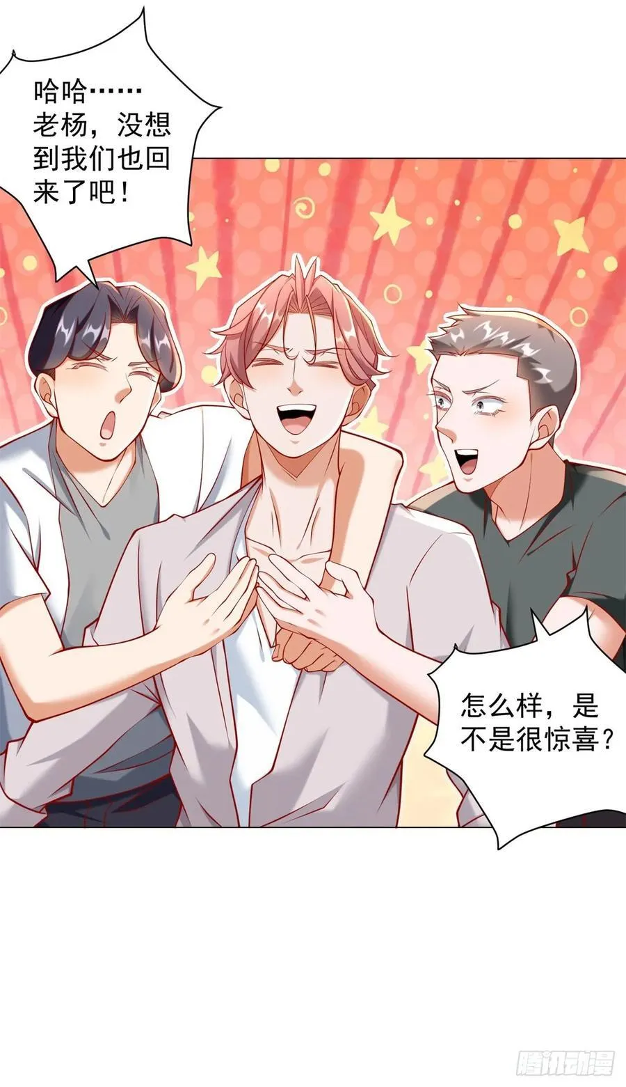 第54话 兄弟相见 第16页