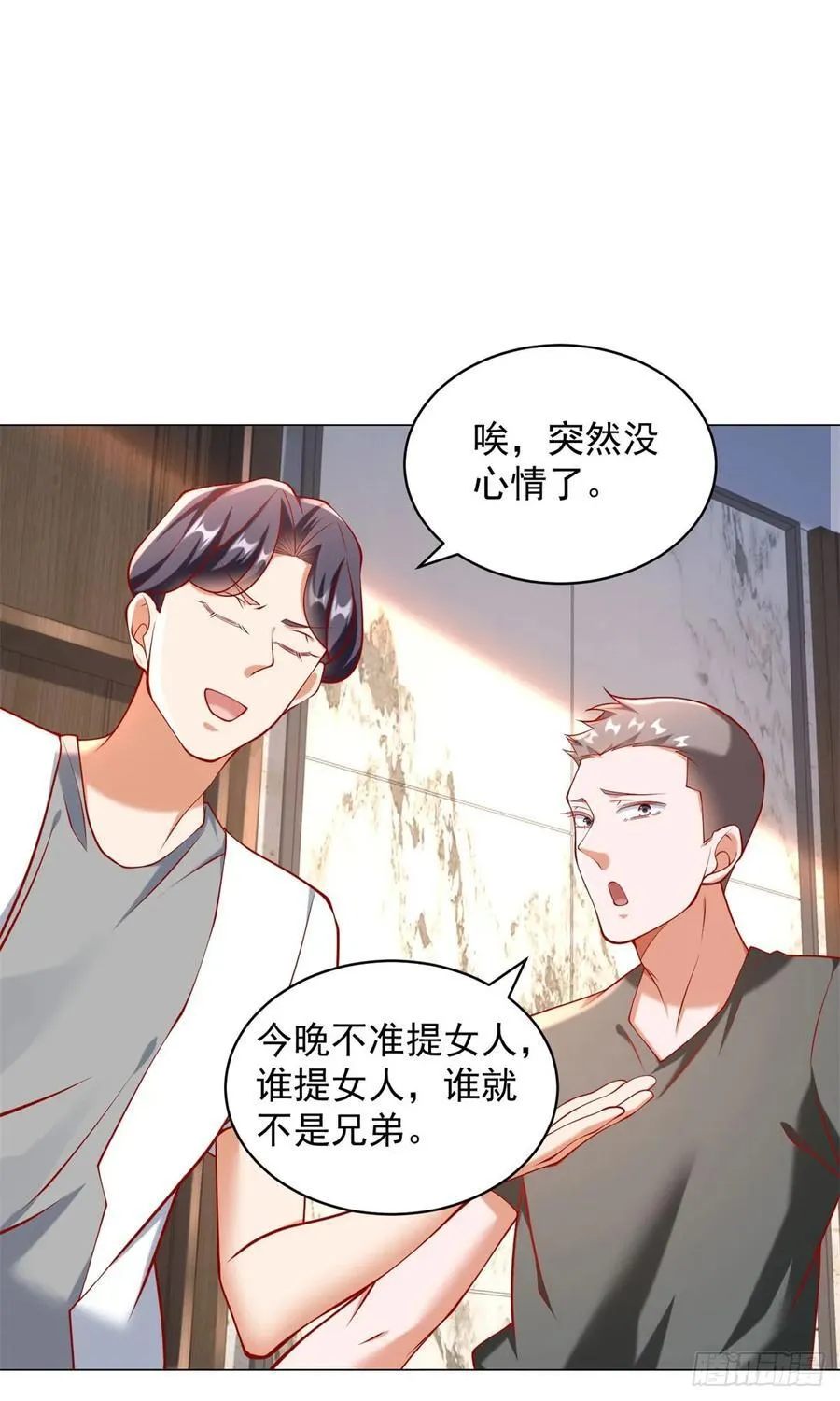 第54话 兄弟相见 第18页