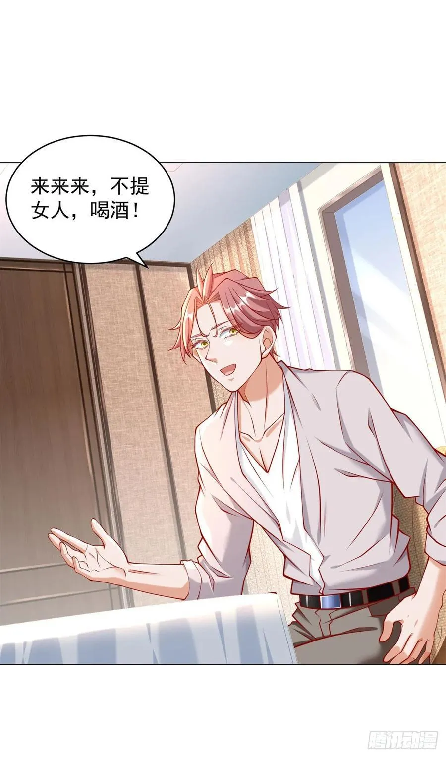 第54话 兄弟相见 第20页