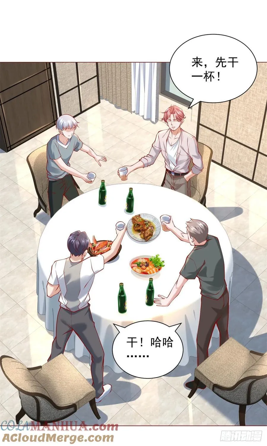 第54话 兄弟相见 第21页