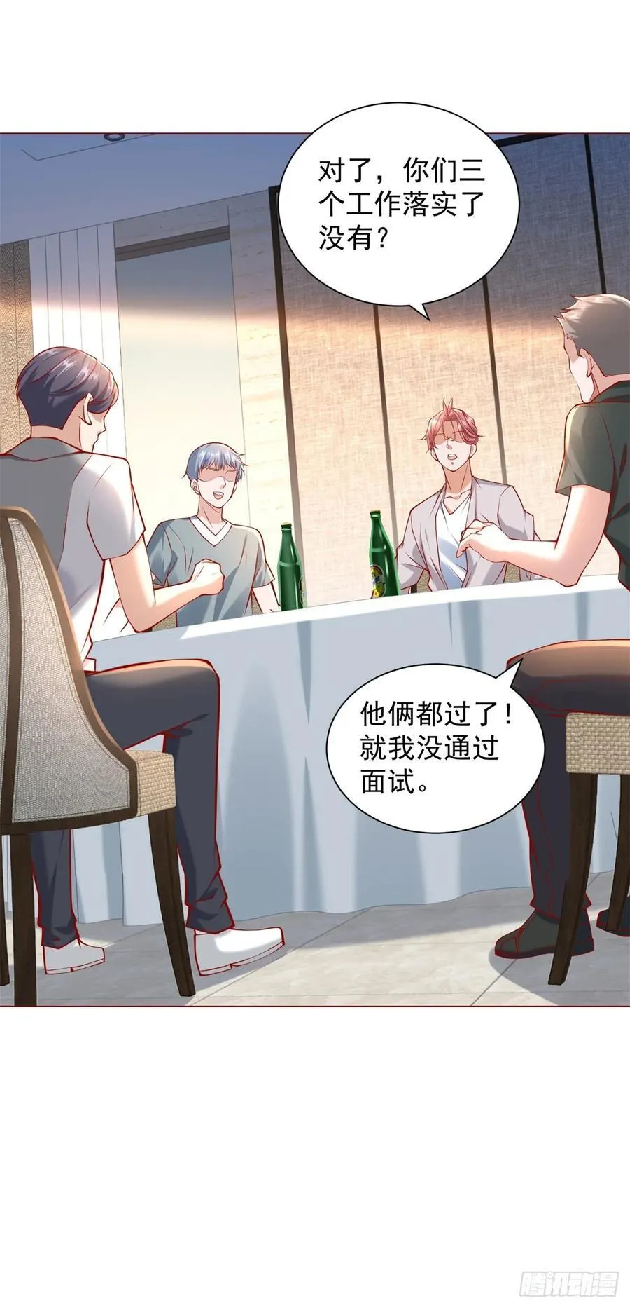 第54话 兄弟相见 第26页