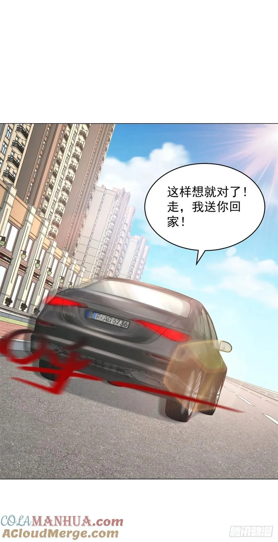第53话 刷数据 第25页