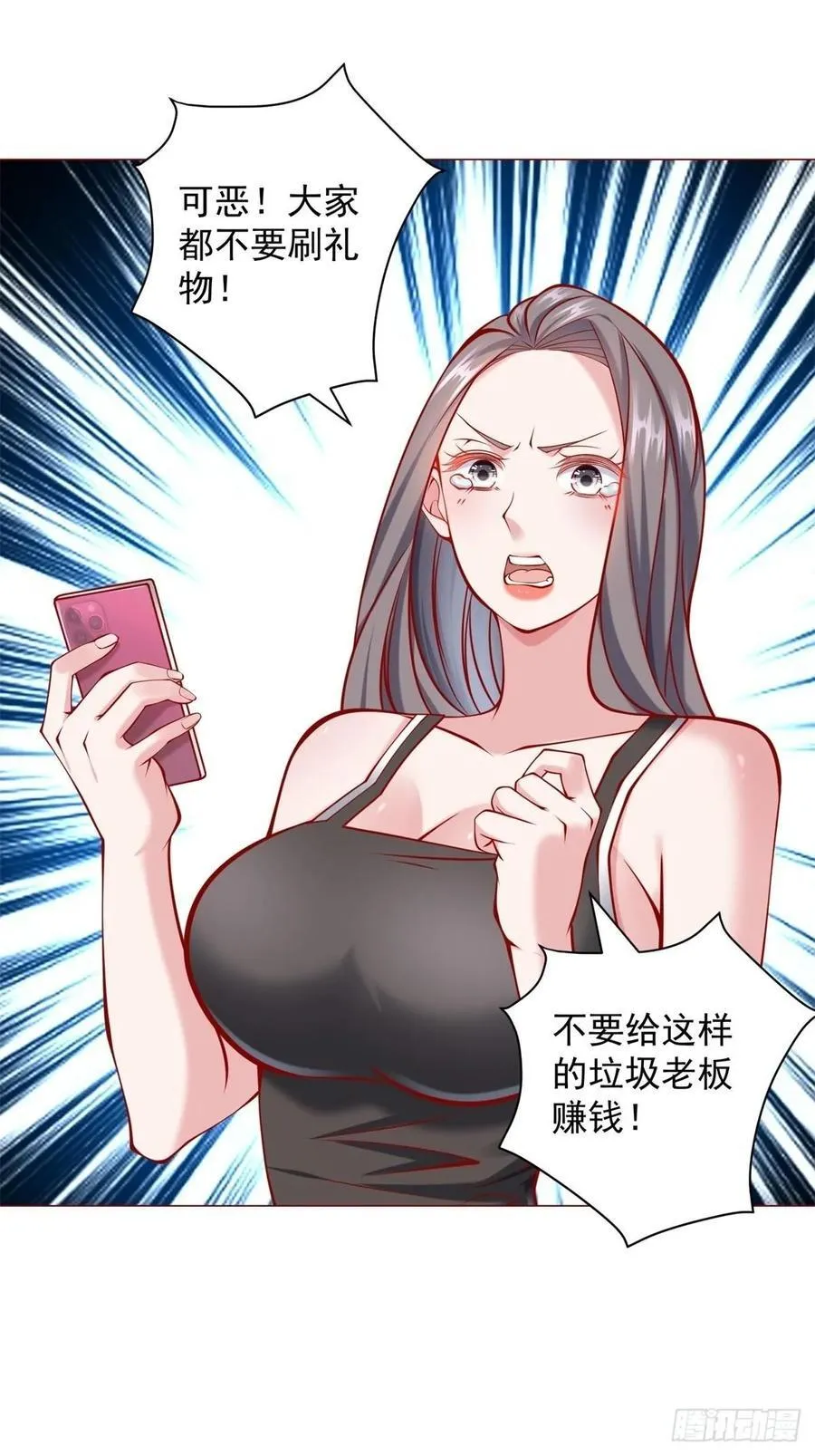 第56话 扑上来的花蝴蝶 第38页