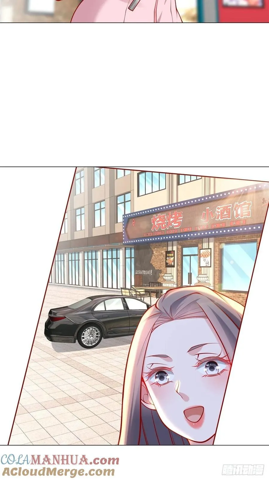 第55话 免费的代驾 第5页