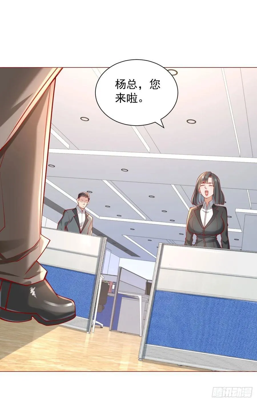 第57话 直播规则 第22页