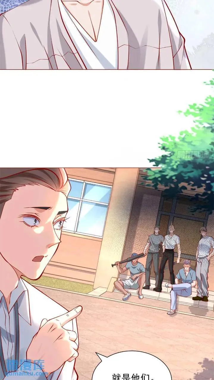 第61话 这是要被抄家了啊 第10页