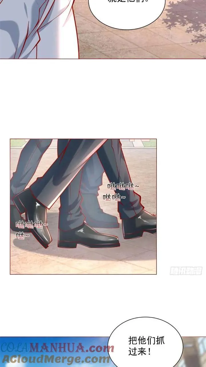 第61话 这是要被抄家了啊 第11页