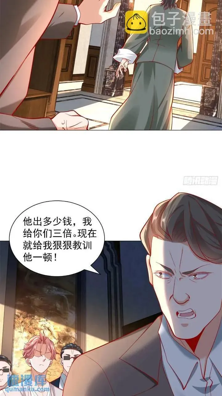 第62话 家都被抄了 第10页