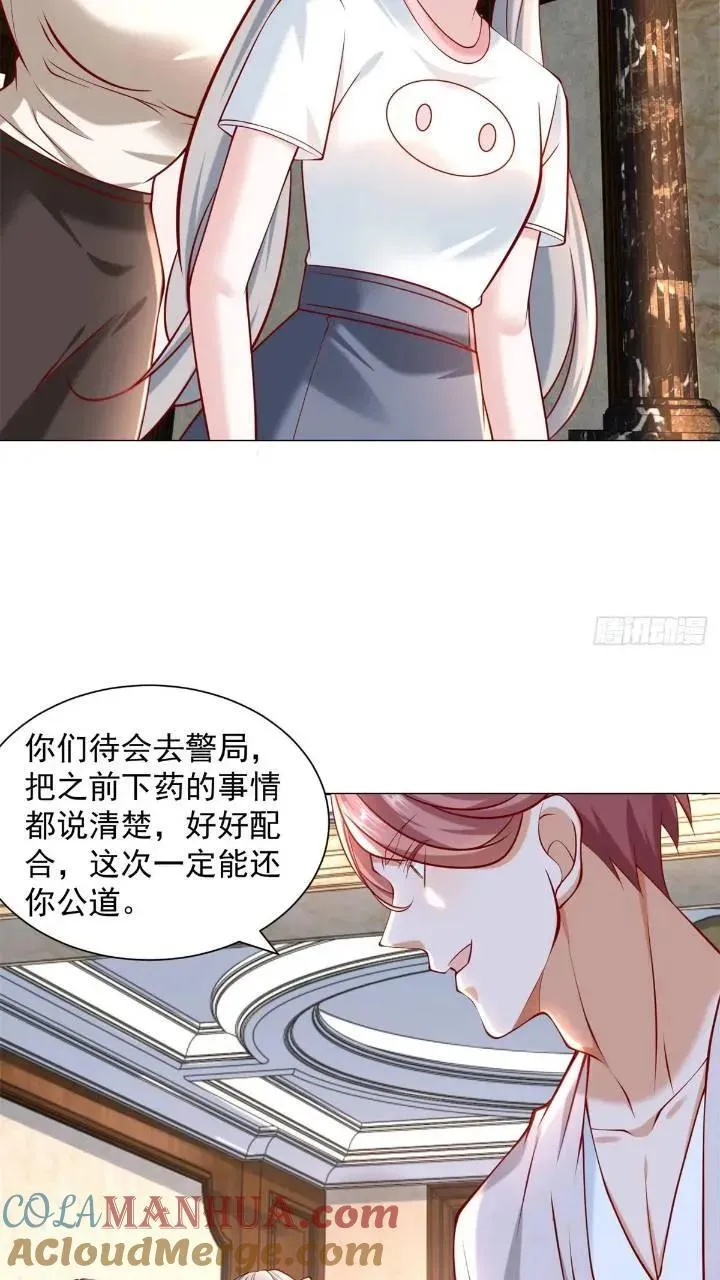 第62话 家都被抄了 第25页