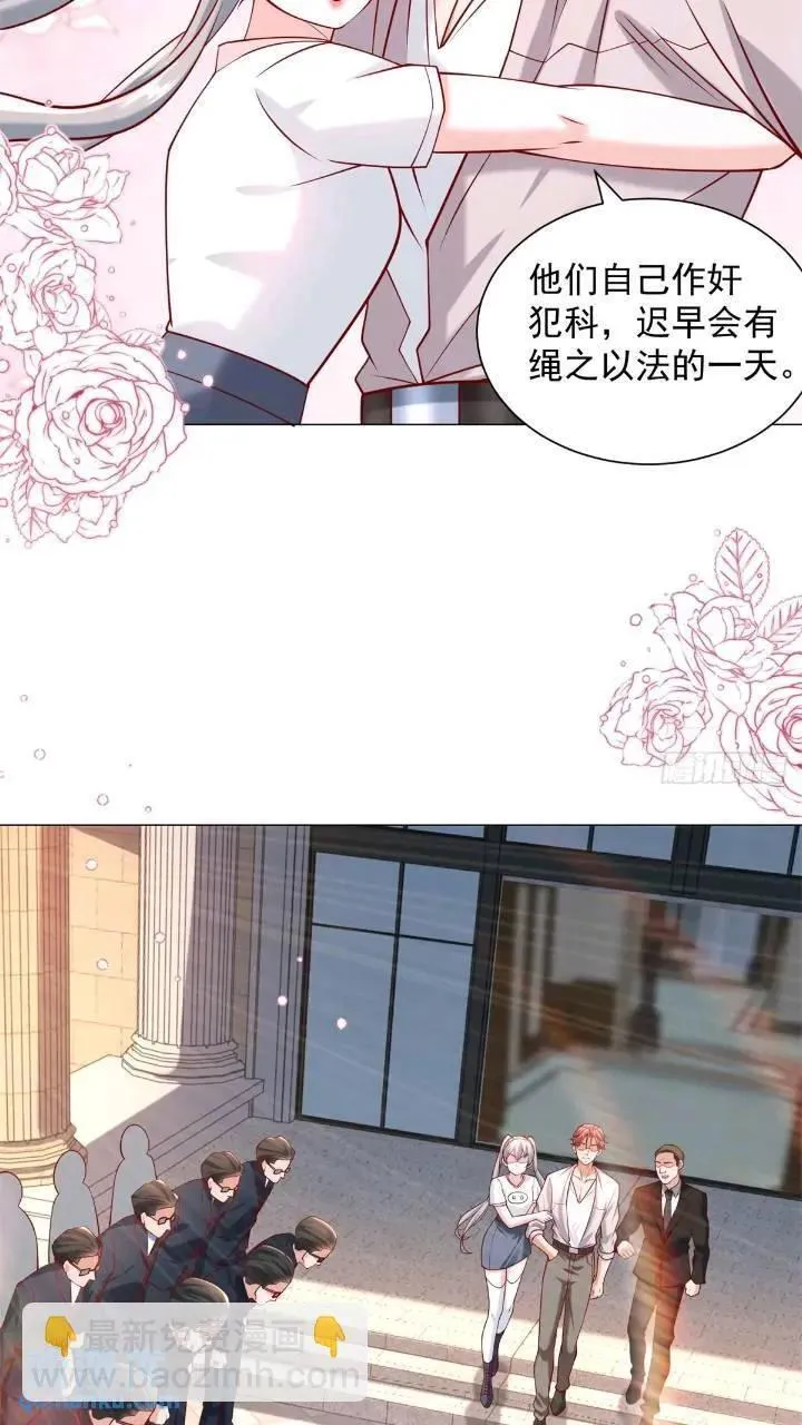 第62话 家都被抄了 第28页