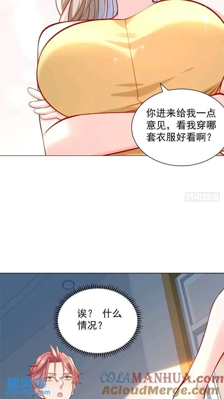 第62话 家都被抄了 第37页