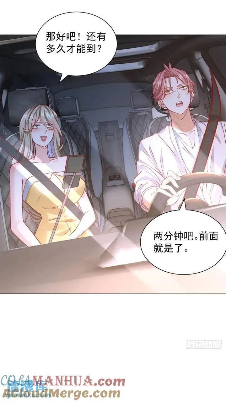 第63话 投诉反投诉 第11页