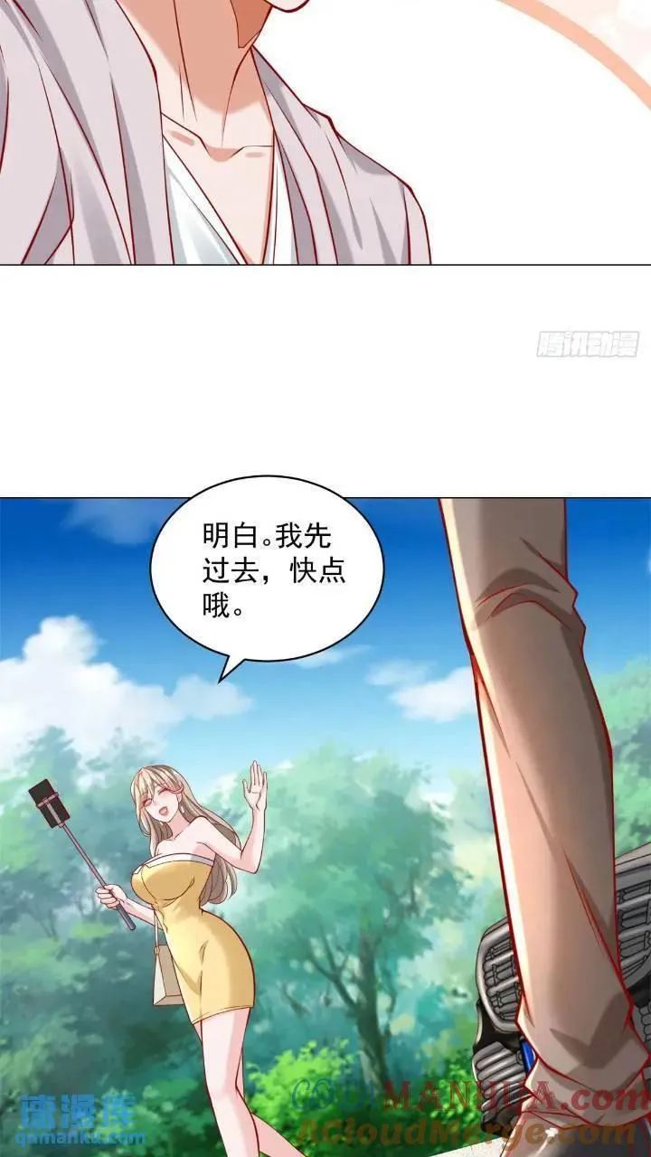 第63话 投诉反投诉 第19页