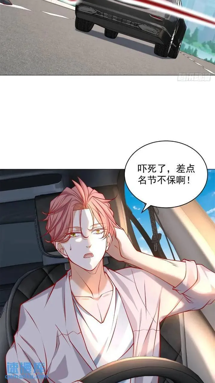 第63话 投诉反投诉 第22页